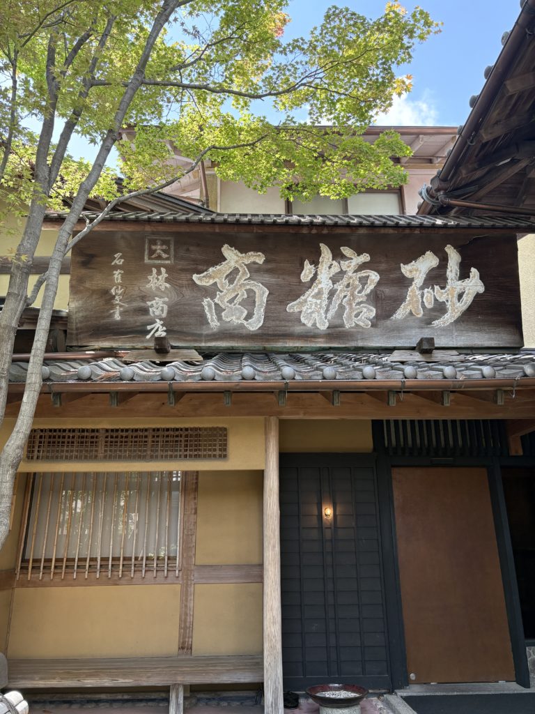 レストランの看板