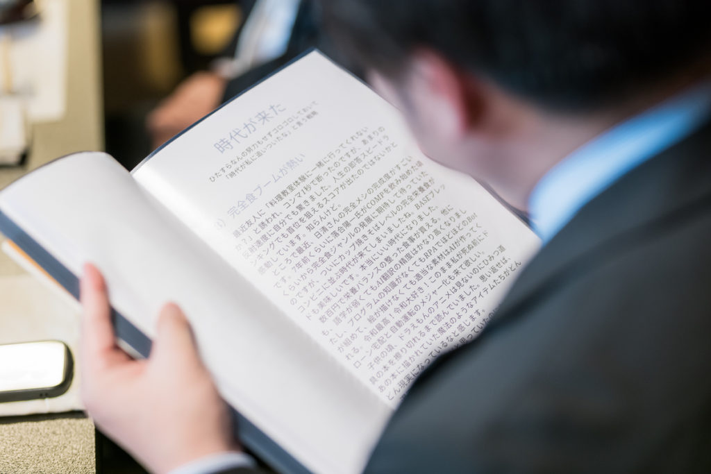 料亭結婚式熊本