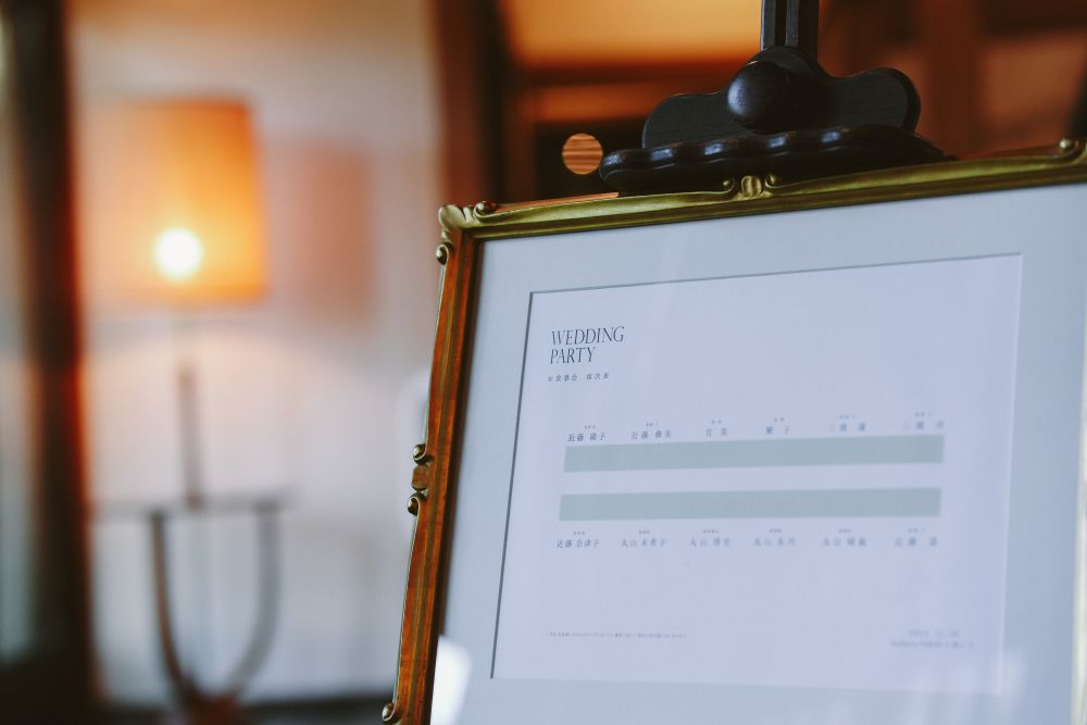 福岡のフリーウエディングプランナーによる古民家結婚式の席次表